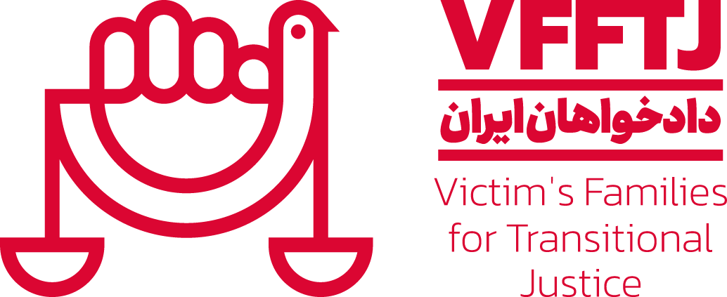 Logo of Dadkhahan Iran